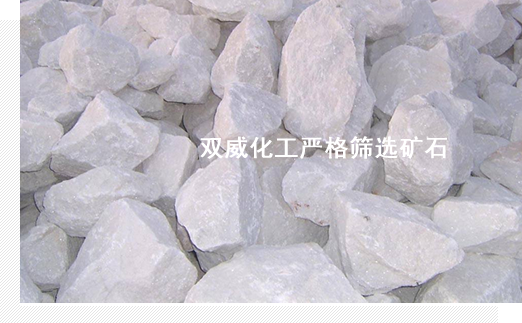 碳酸鈣生產(chǎn)廠家精選原料