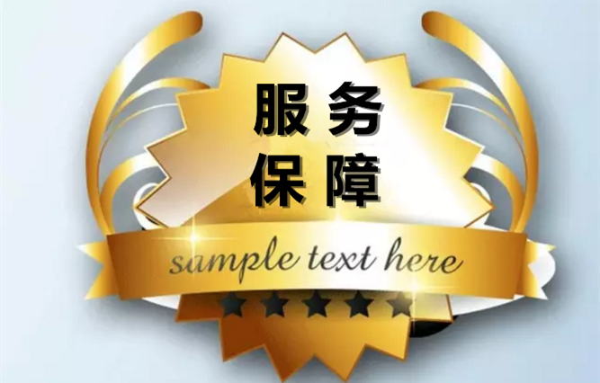 碳酸鈣廠家服務(wù)保障